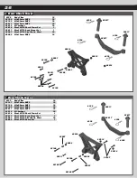 Preview for 26 page of Associated Electrics 20516 Manual & Catalog