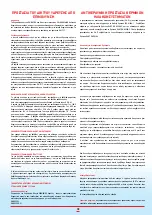 Preview for 18 page of ASSOS BOILERS SOLARNET SOL 120 Installation, Maintenance And Use  Instructions