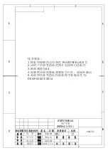 Astivita ASTDISH45FS Instruction Manual preview