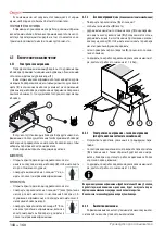 Preview for 144 page of Astoria AEP Series Use And Maintenance Manual