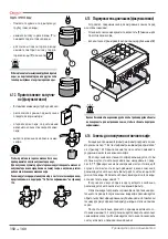 Preview for 150 page of Astoria AEP Series Use And Maintenance Manual