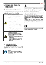 Preview for 151 page of Astoria AEP Series Use And Maintenance Manual