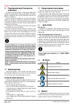 Предварительный просмотр 226 страницы Astoria AEP Use And Maintenance Manual, Instructions For The User