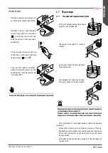 Предварительный просмотр 237 страницы Astoria AEP Use And Maintenance Manual, Instructions For The User