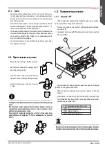 Предварительный просмотр 241 страницы Astoria AEP Use And Maintenance Manual, Instructions For The User