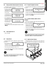 Предварительный просмотр 245 страницы Astoria AEP Use And Maintenance Manual, Instructions For The User