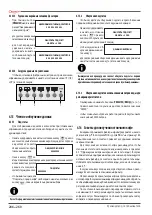 Предварительный просмотр 246 страницы Astoria AEP Use And Maintenance Manual, Instructions For The User