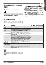 Предварительный просмотр 247 страницы Astoria AEP Use And Maintenance Manual, Instructions For The User