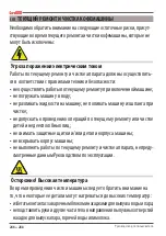 Preview for 246 page of Astoria Core600 AEP Use And Maintenance Manual, Instructions For The User