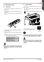 Preview for 263 page of Astoria Core600 AEP Use And Maintenance Manual, Instructions For The User