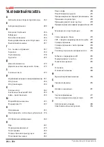 Preview for 282 page of Astoria Core600 AEP Use And Maintenance Manual, Instructions For The User