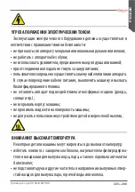 Preview for 225 page of Astoria GREEN LINE Plus 4 You TS SAEP Use And Maintenance Manual, Instructions For The User