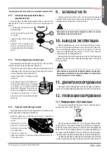 Preview for 253 page of Astoria GREEN LINE Plus 4 You TS SAEP Use And Maintenance Manual, Instructions For The User