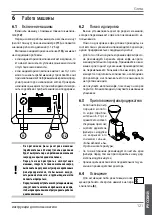 Preview for 121 page of Astoria Greta AEPS Use And Maintenance Manual, Instructions For The User