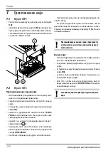 Preview for 122 page of Astoria Greta AEPS Use And Maintenance Manual, Instructions For The User