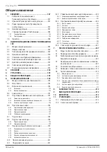 Preview for 186 page of Astoria Plus4YouTS Use And Maintenance Manual