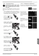 Preview for 197 page of Astoria Plus4YouTS Use And Maintenance Manual