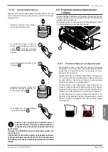 Preview for 199 page of Astoria Plus4YouTS Use And Maintenance Manual