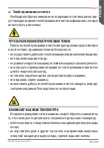 Preview for 215 page of Astoria SABRINA SAE DISPLAY Use And Maintenance Manual, Instructions For The User