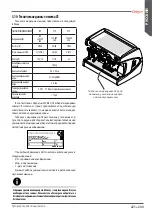 Предварительный просмотр 221 страницы Astoria SABRINA SAE DISPLAY Use And Maintenance Manual, Instructions For The User