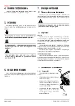 Предварительный просмотр 222 страницы Astoria SABRINA SAE DISPLAY Use And Maintenance Manual, Instructions For The User