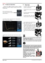 Preview for 226 page of Astoria SABRINA SAE DISPLAY Use And Maintenance Manual, Instructions For The User