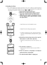 Предварительный просмотр 27 страницы Astra FAP-1001 Operation Manual