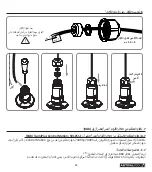 Предварительный просмотр 89 страницы Astralpool 74403 Instruction Manual