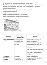 Preview for 15 page of ASTRO S450 RX Instruction Manual