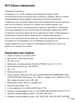 Preview for 19 page of ASTRO S450 RX Instruction Manual