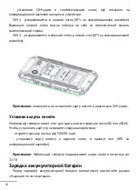 Preview for 26 page of ASTRO S450 RX Instruction Manual