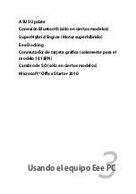 Предварительный просмотр 35 страницы Asus 1015PX-MU17-RD (Spanish) Manual Del Usuario