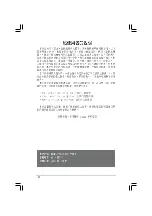 Preview for 2 page of Asus 3Ware 9550SX-4LP User Manual