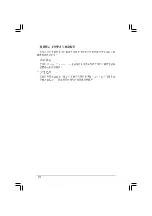 Preview for 6 page of Asus 3Ware 9550SX-4LP User Manual