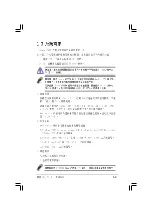 Preview for 9 page of Asus 3Ware 9550SX-4LP User Manual