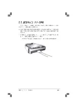 Preview for 15 page of Asus 3Ware 9550SX-4LP User Manual