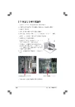 Preview for 16 page of Asus 3Ware 9550SX-4LP User Manual