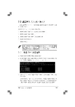 Preview for 19 page of Asus 3Ware 9550SX-4LP User Manual