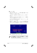 Preview for 26 page of Asus 3Ware 9550SX-4LP User Manual