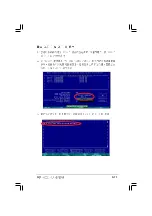 Preview for 27 page of Asus 3Ware 9550SX-4LP User Manual