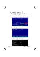 Preview for 30 page of Asus 3Ware 9550SX-4LP User Manual