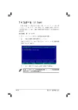 Preview for 32 page of Asus 3Ware 9550SX-4LP User Manual