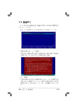 Preview for 37 page of Asus 3Ware 9550SX-4LP User Manual