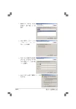 Preview for 46 page of Asus 3Ware 9550SX-4LP User Manual