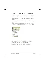 Preview for 65 page of Asus 3Ware 9550SX-4LP User Manual