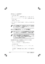 Preview for 70 page of Asus 3Ware 9550SX-4LP User Manual