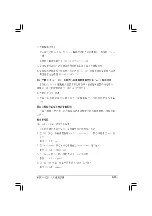 Preview for 71 page of Asus 3Ware 9550SX-4LP User Manual