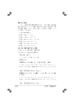 Preview for 72 page of Asus 3Ware 9550SX-4LP User Manual