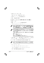 Preview for 76 page of Asus 3Ware 9550SX-4LP User Manual