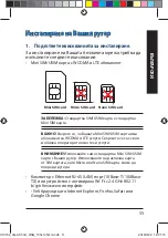 Preview for 11 page of Asus 4G-AC53U Quick Start Manual
